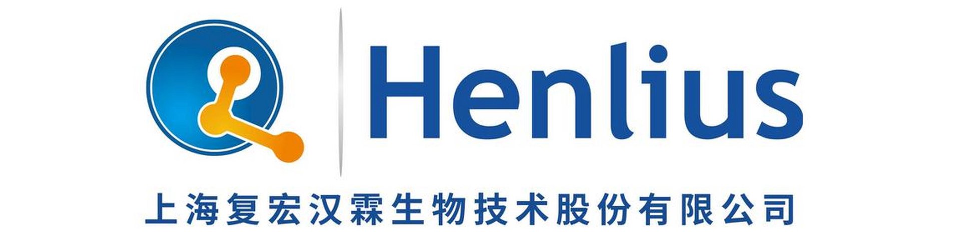 品高生物药业