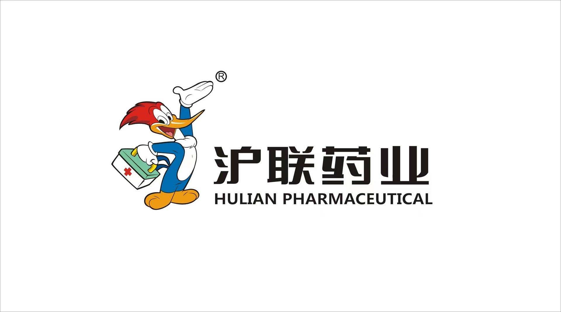 品高生物药业